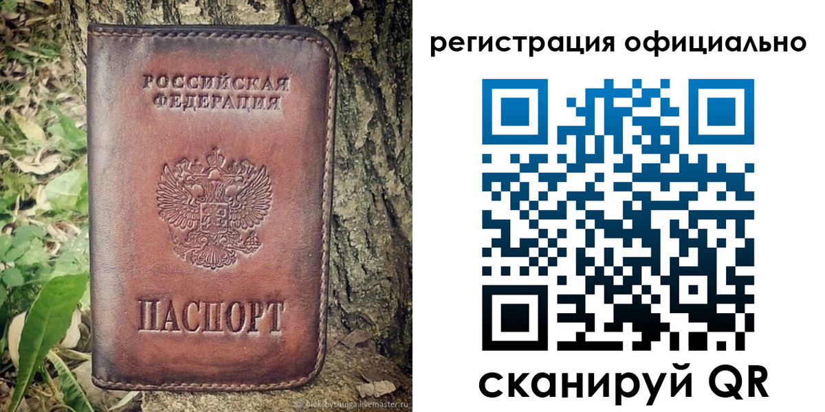 форма 3 в Курчатове